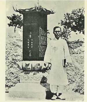 아들의 묘지 앞에 선 손양원 목사