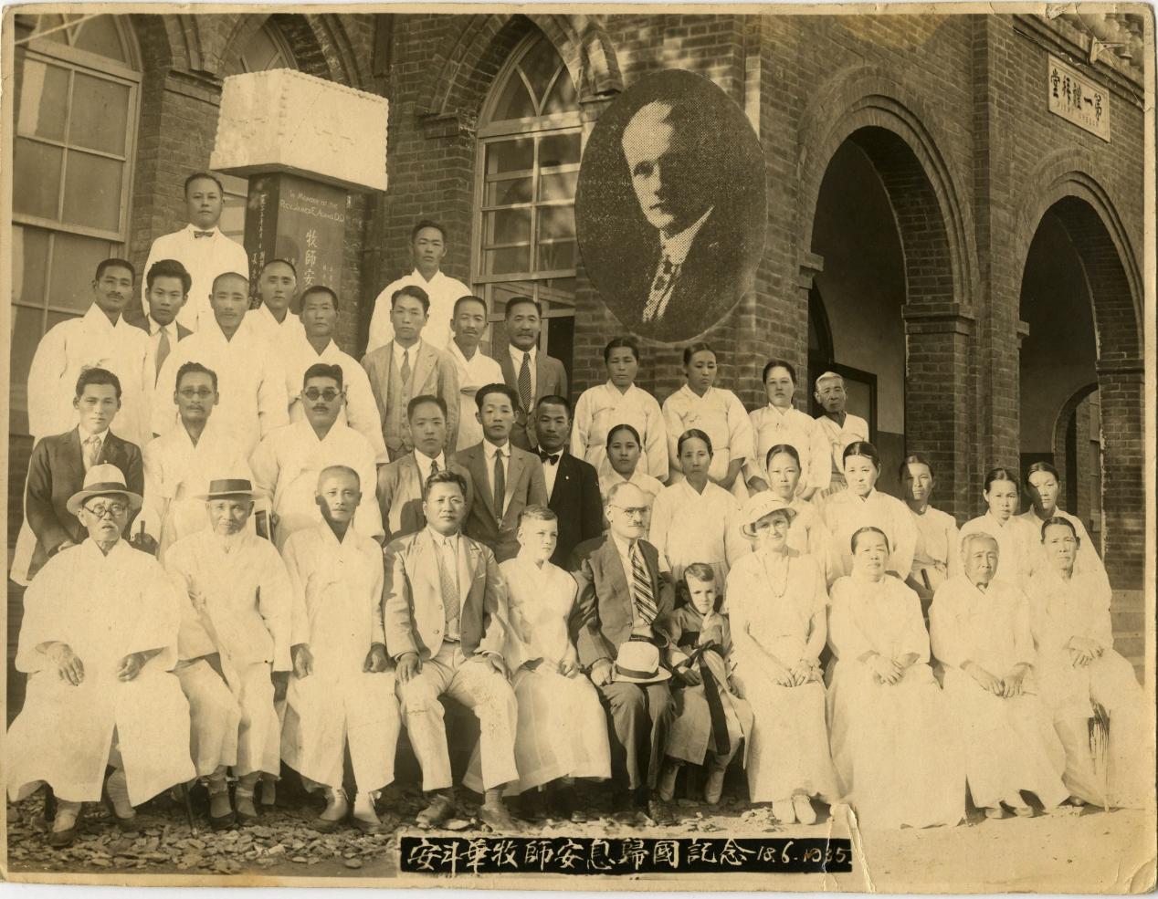 안의와 선교사 기념비 봉헌식(대구제일교회/ 1935년 6월 18일)