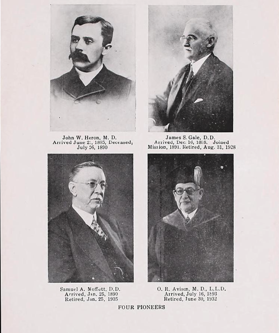 미국 북장로회선교회 한국선교의 4인 개척자들(맨 윗줄부터 시계방향으로 헤론, 게일, 에비슨, 마펫)