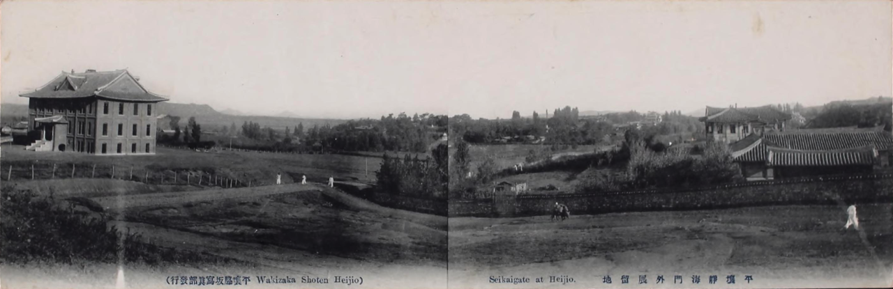 1913년경 평양 숭실학교(좌측)와 평양장로회신학교(우측) 모습이 담긴 엽서