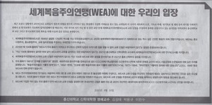 기독신문 2021년 8월 10일자. 4면 하단광고