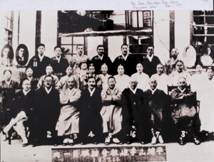 1937년 1월 1일 주기철 목사와 평양 산정현교회 제직들의 단체사진
(둘째 줄 좌측에서 5번째 헬렌 커크우드 선교사)