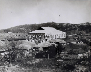 게일 선교사가 세운 서울 연못골교회(현 연동교회)의 1910년 모습